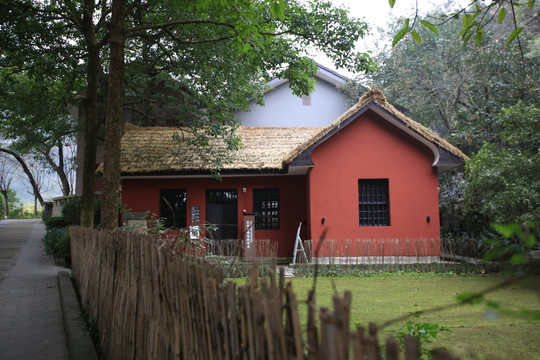 红岩村