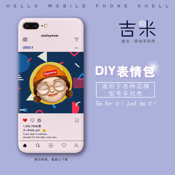 手機(jī)殼