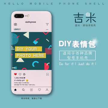 手機殼