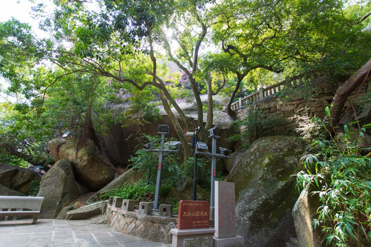 厦门鼓浪屿日光岩龙头山寨遗址