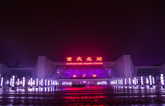 重庆北站夜景