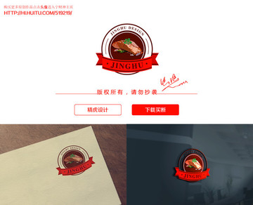 魚logo