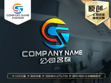 SF字母LOGO设计