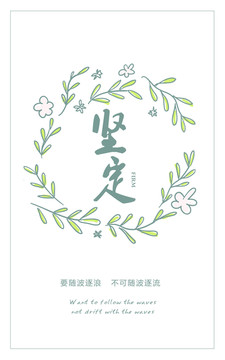 清新簡約勵志新版企業(yè)裝飾掛畫