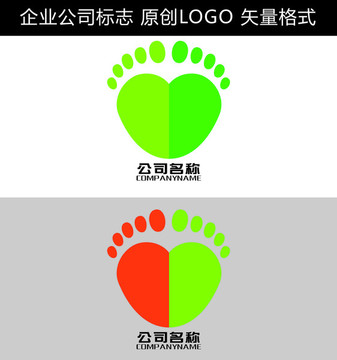 腳印LOGO