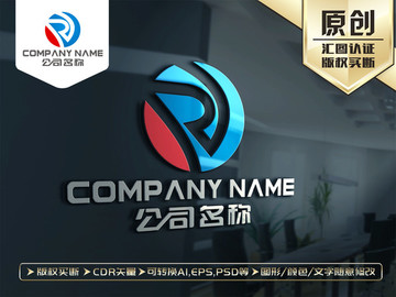 R字母LOGO设计R字母标志