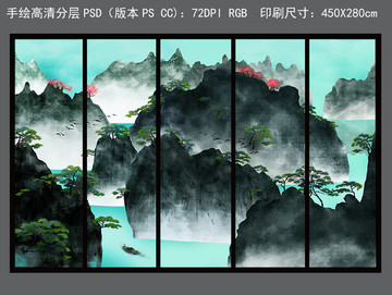 新中式抽象水墨山水背景墻壁画