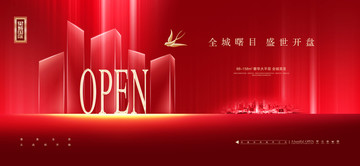 高端地產(chǎn)廣告