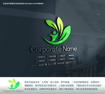 綠色方舟簡約logo