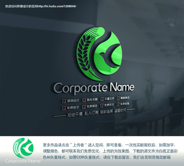 農(nóng)業(yè)logo