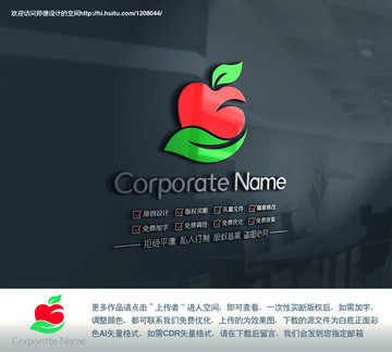 苹果简约logo
