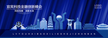宜賓