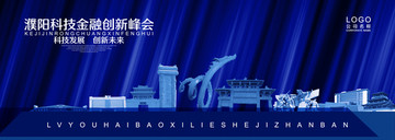 濮陽
