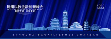 撫州