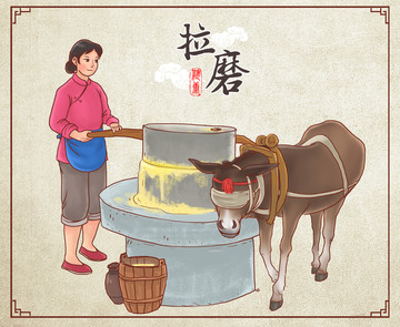 石磨小米