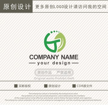 T字母环保农业logo