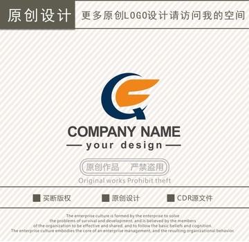 QB字母交通运输logo