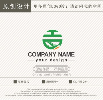 贡字茶品logo