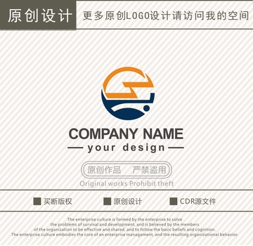 BQ字母汽車能源運(yùn)輸logo