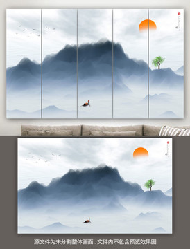 水墨山水