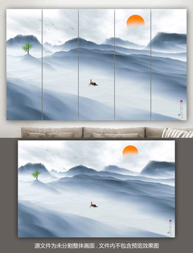 水墨創(chuàng)意山水