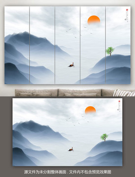 水墨寫(xiě)意山水