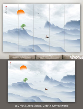 水墨意境山水