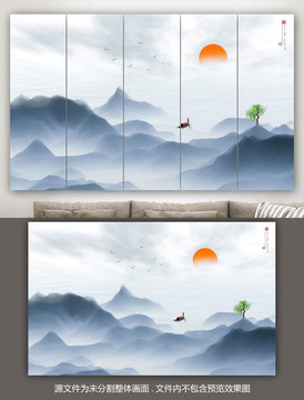 水墨山水畫