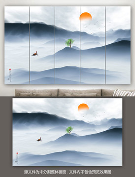 水墨山水