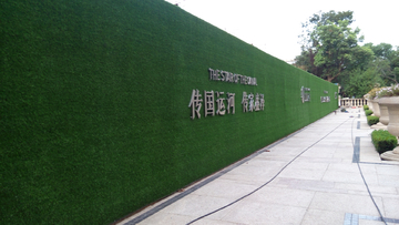 地产绿植墙 物料