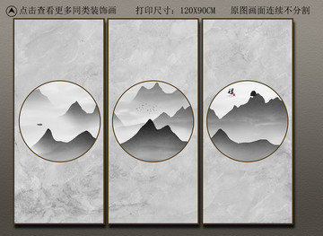 山水畫(huà)大理石裝飾畫(huà)