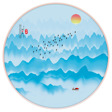山水畫