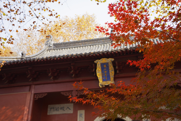 南京栖霞山栖霞寺