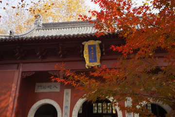 南京栖霞山栖霞寺