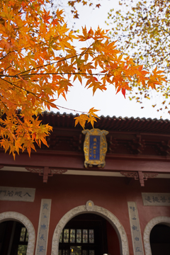 南京栖霞山栖霞寺