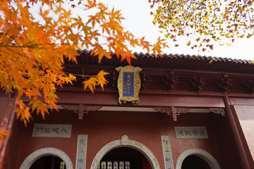 南京栖霞山栖霞寺