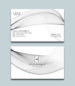 現(xiàn)代名片