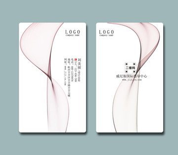 彩色高檔簡(jiǎn)潔名片