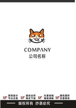 馋猫logo