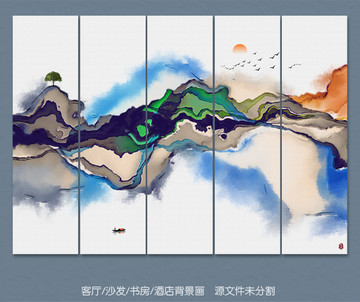 新中式抽象暈染水墨裝飾畫