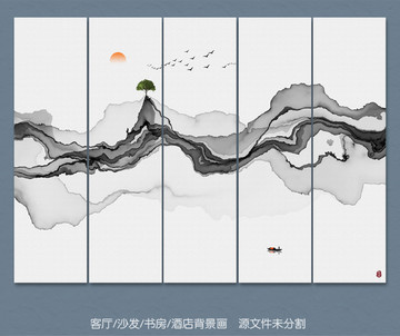 新中式客厅沙发水墨意境装饰画