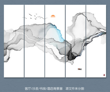 抽象意境水墨装饰画