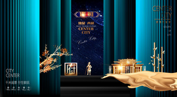 房地產(chǎn)