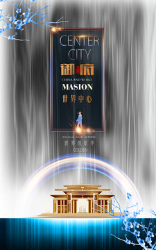 房地產(chǎn)