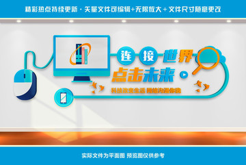 電子閱覽室