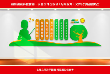 四有三者好老師
