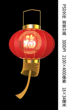 燈籠節(jié)日慶典紅燈籠