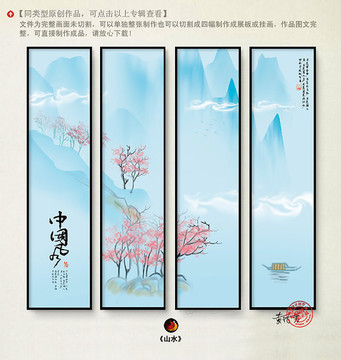 現(xiàn)代水墨畫