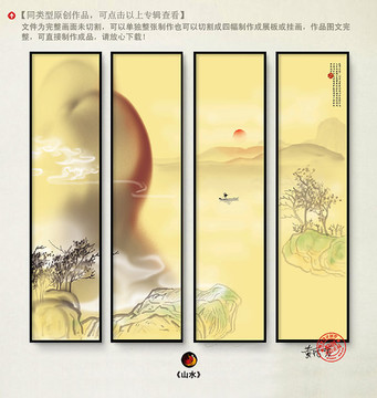 寫意新中式裝飾畫