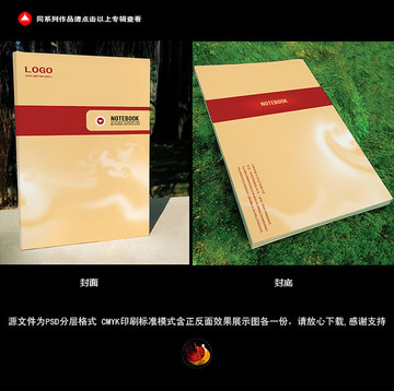 畫冊